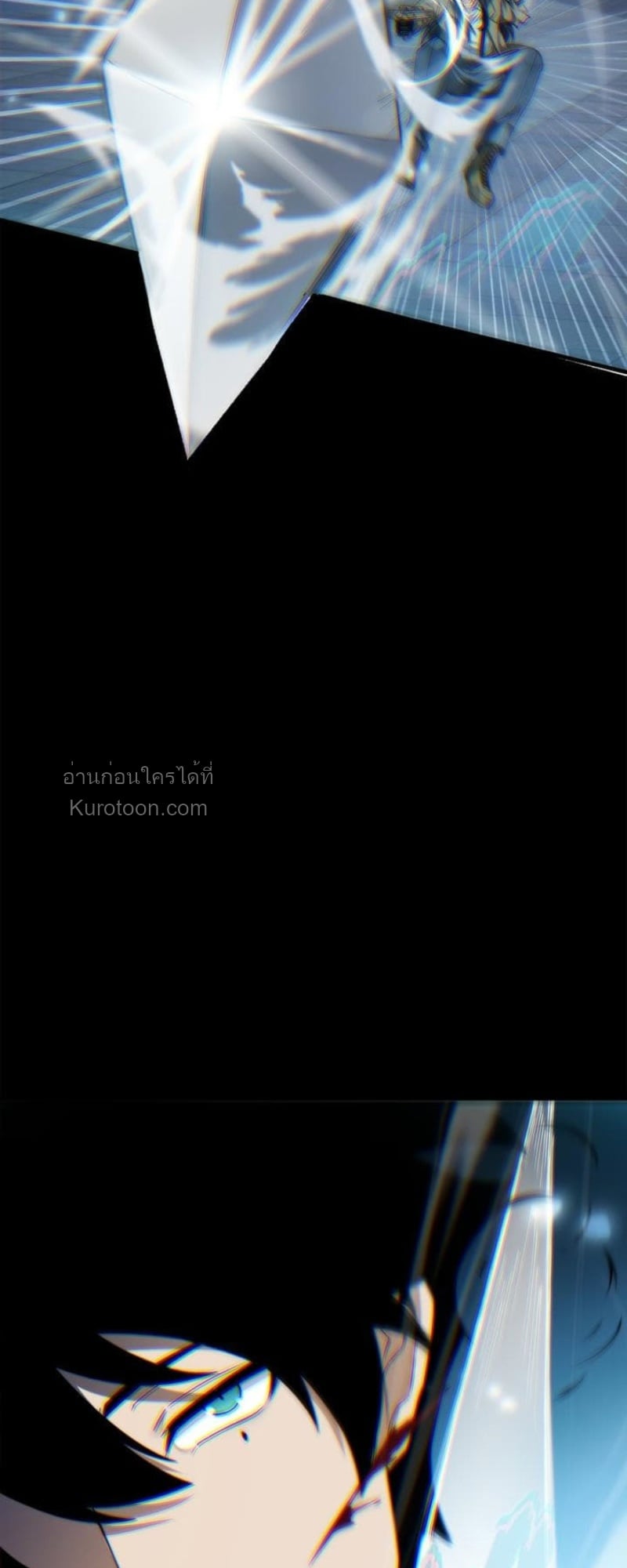 Absolute Domination at Level 0 Using My Analysis Skill เลเวล 0 ที่แกร่งที่สุด – ไร้พ่ายด้วยสกิลการวิเคราะห์ ตอนที่ 8 page 55