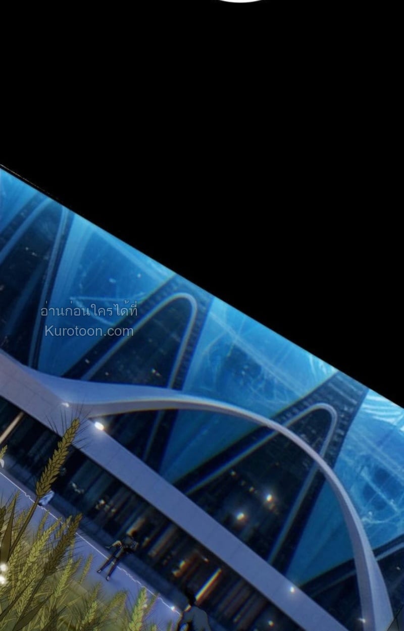 Absolute Domination at Level 0 Using My Analysis Skill เลเวล 0 ที่แกร่งที่สุด – ไร้พ่ายด้วยสกิลการวิเคราะห์ ตอนที่ 8 page 64