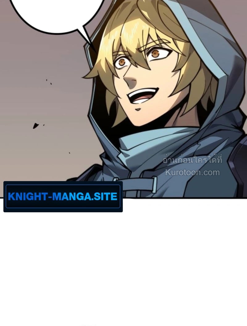 Absolute Domination at Level 0 Using My Analysis Skill เลเวล 0 ที่แกร่งที่สุด – ไร้พ่ายด้วยสกิลการวิเคราะห์ ตอนที่ 9 page 18