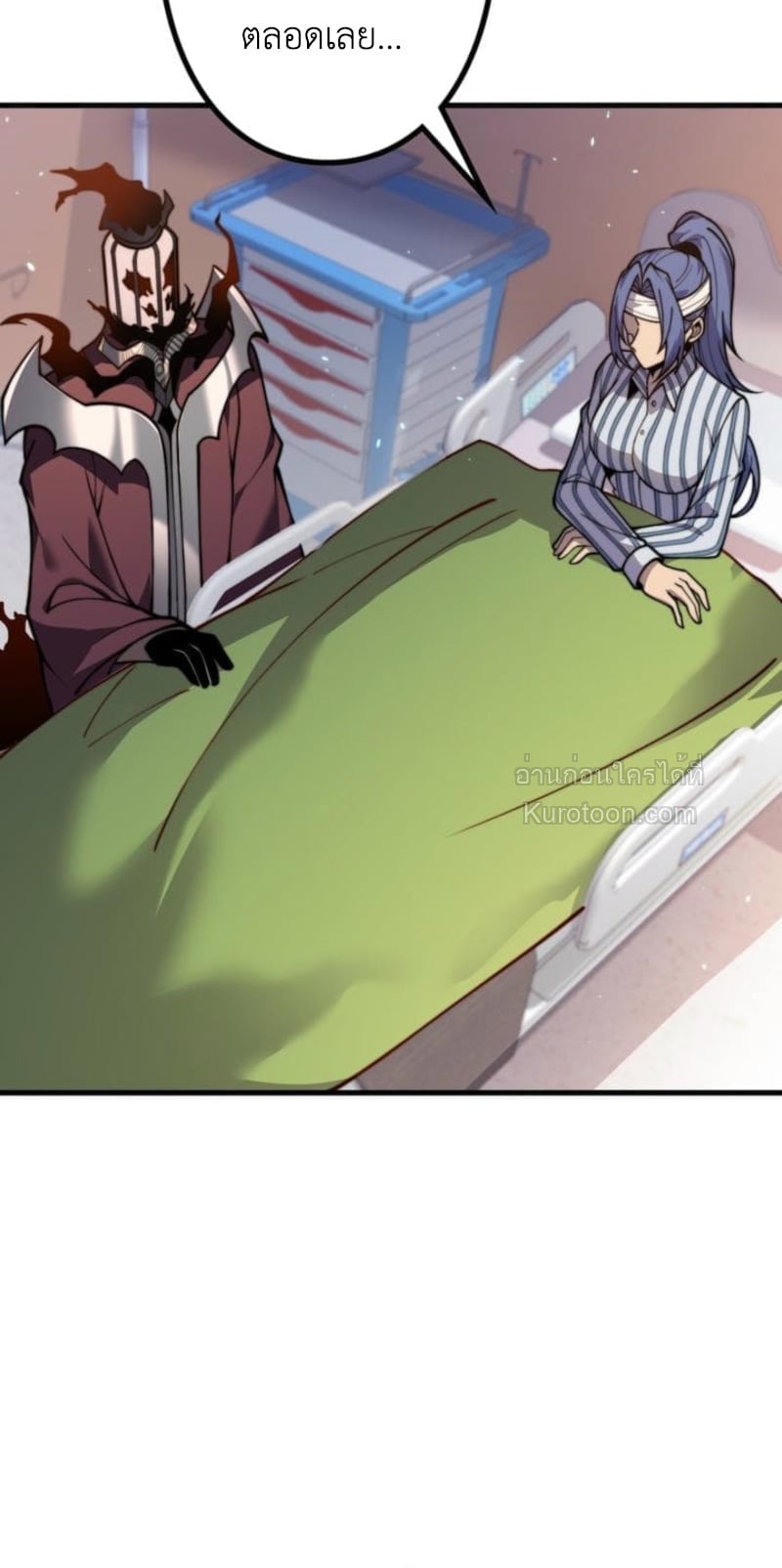 Absolute Domination at Level 0 Using My Analysis Skill เลเวล 0 ที่แกร่งที่สุด – ไร้พ่ายด้วยสกิลการวิเคราะห์ ตอนที่ 10 page 17