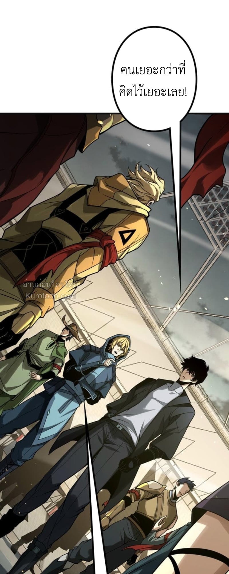 Absolute Domination at Level 0 Using My Analysis Skill เลเวล 0 ที่แกร่งที่สุด – ไร้พ่ายด้วยสกิลการวิเคราะห์ ตอนที่ 10 page 28