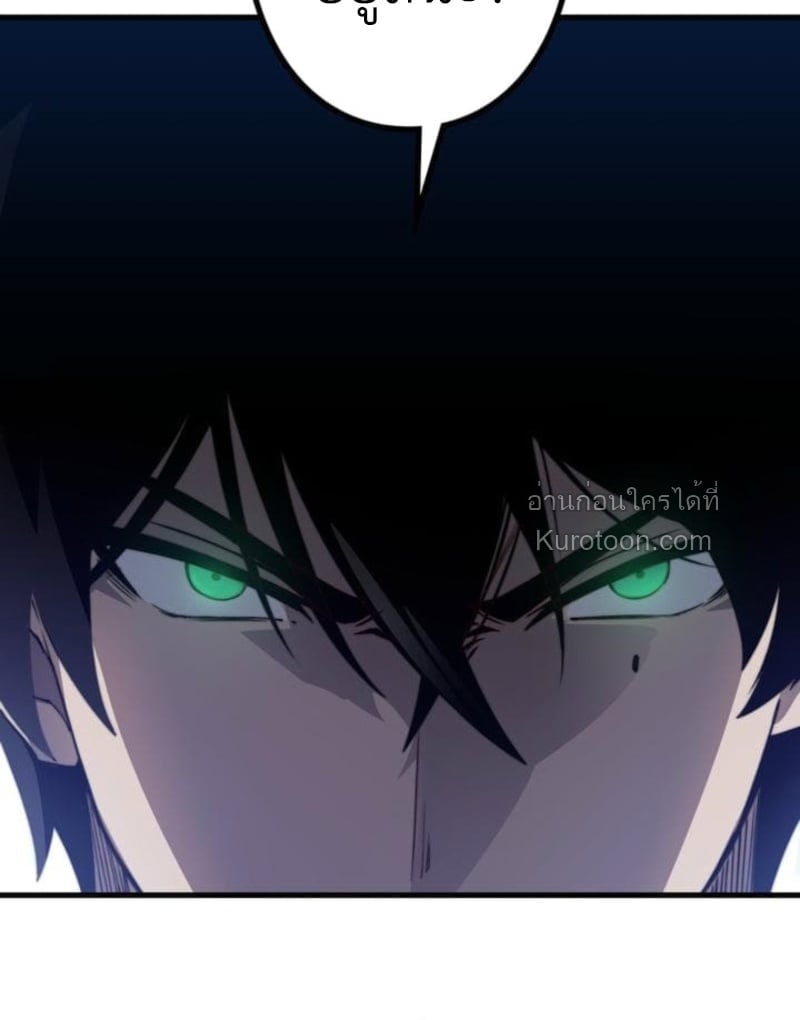 Absolute Domination at Level 0 Using My Analysis Skill เลเวล 0 ที่แกร่งที่สุด – ไร้พ่ายด้วยสกิลการวิเคราะห์ ตอนที่ 10 page 62