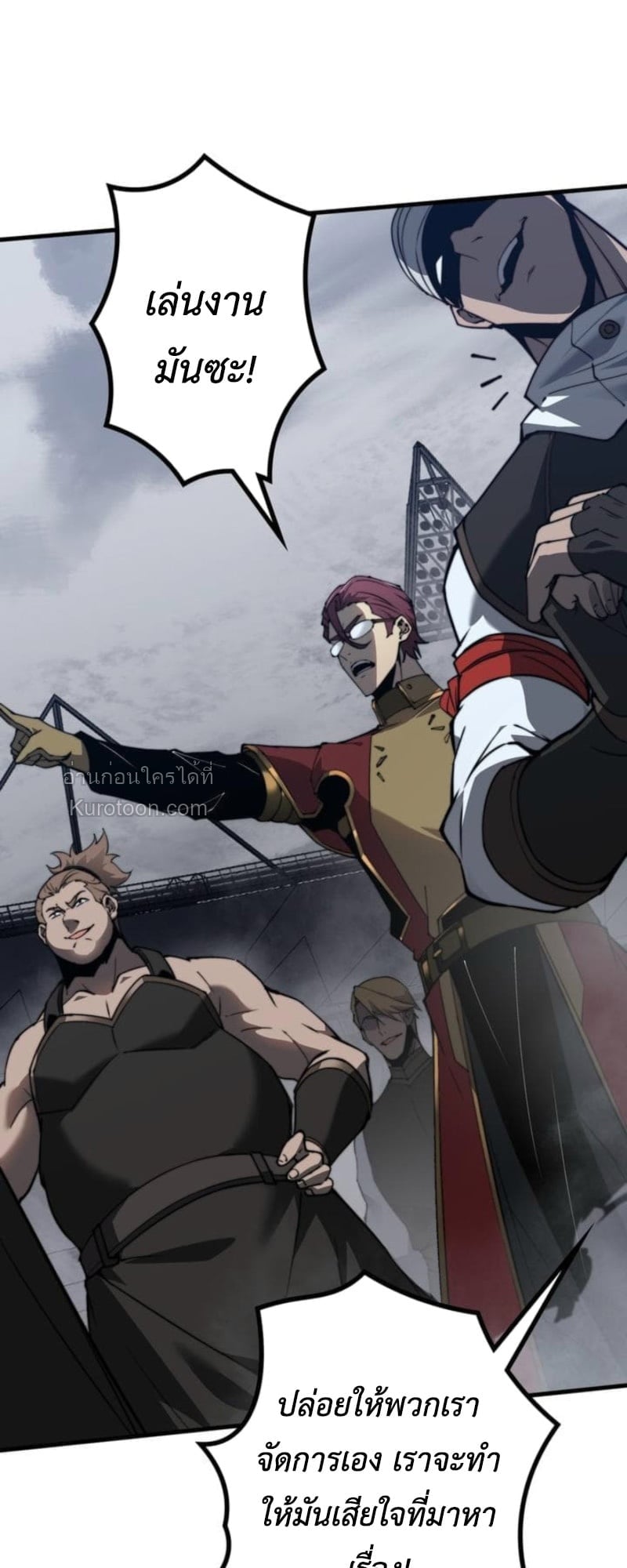 Absolute Domination at Level 0 Using My Analysis Skill เลเวล 0 ที่แกร่งที่สุด – ไร้พ่ายด้วยสกิลการวิเคราะห์ ตอนที่ 10 page 64