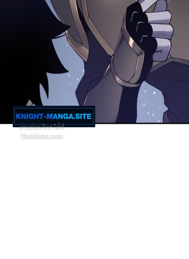 Absolute Domination at Level 0 Using My Analysis Skill เลเวล 0 ที่แกร่งที่สุด – ไร้พ่ายด้วยสกิลการวิเคราะห์ ตอนที่ 10 page 71