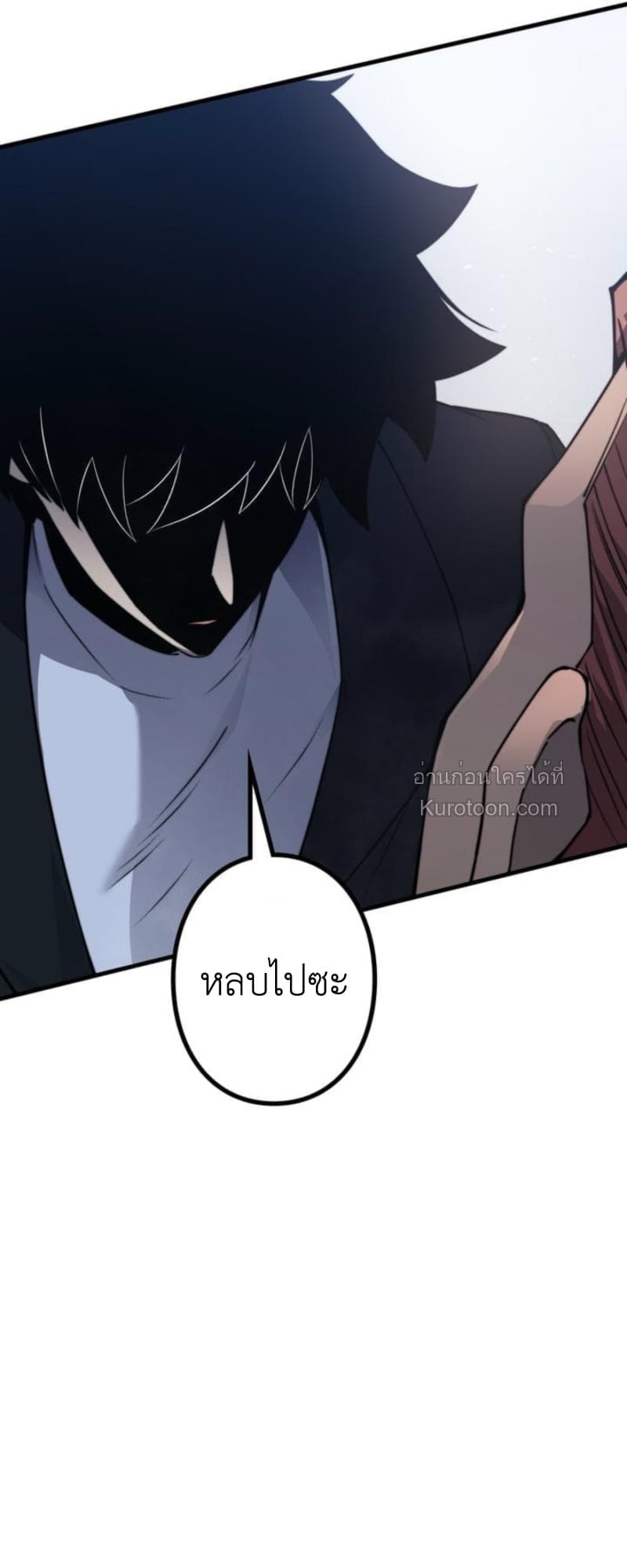 Absolute Domination at Level 0 Using My Analysis Skill เลเวล 0 ที่แกร่งที่สุด – ไร้พ่ายด้วยสกิลการวิเคราะห์ ตอนที่ 10 page 72