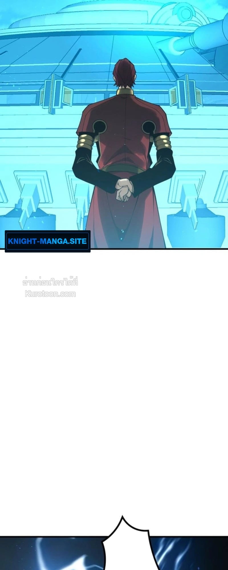 Absolute Domination at Level 0 Using My Analysis Skill เลเวล 0 ที่แกร่งที่สุด – ไร้พ่ายด้วยสกิลการวิเคราะห์ ตอนที่ 11 page 67