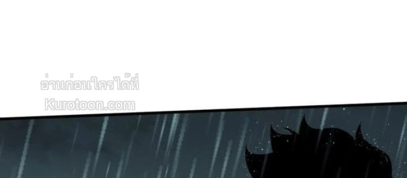 Absolute Domination at Level 0 Using My Analysis Skill เลเวล 0 ที่แกร่งที่สุด – ไร้พ่ายด้วยสกิลการวิเคราะห์ ตอนที่ 11 page 72