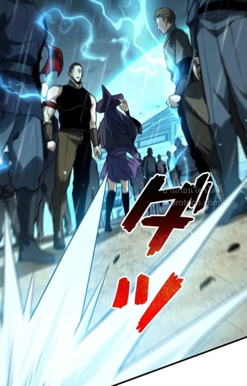 Absolute Domination at Level 0 Using My Analysis Skill เลเวล 0 ที่แกร่งที่สุด – ไร้พ่ายด้วยสกิลการวิเคราะห์ ตอนที่ 11 page 82