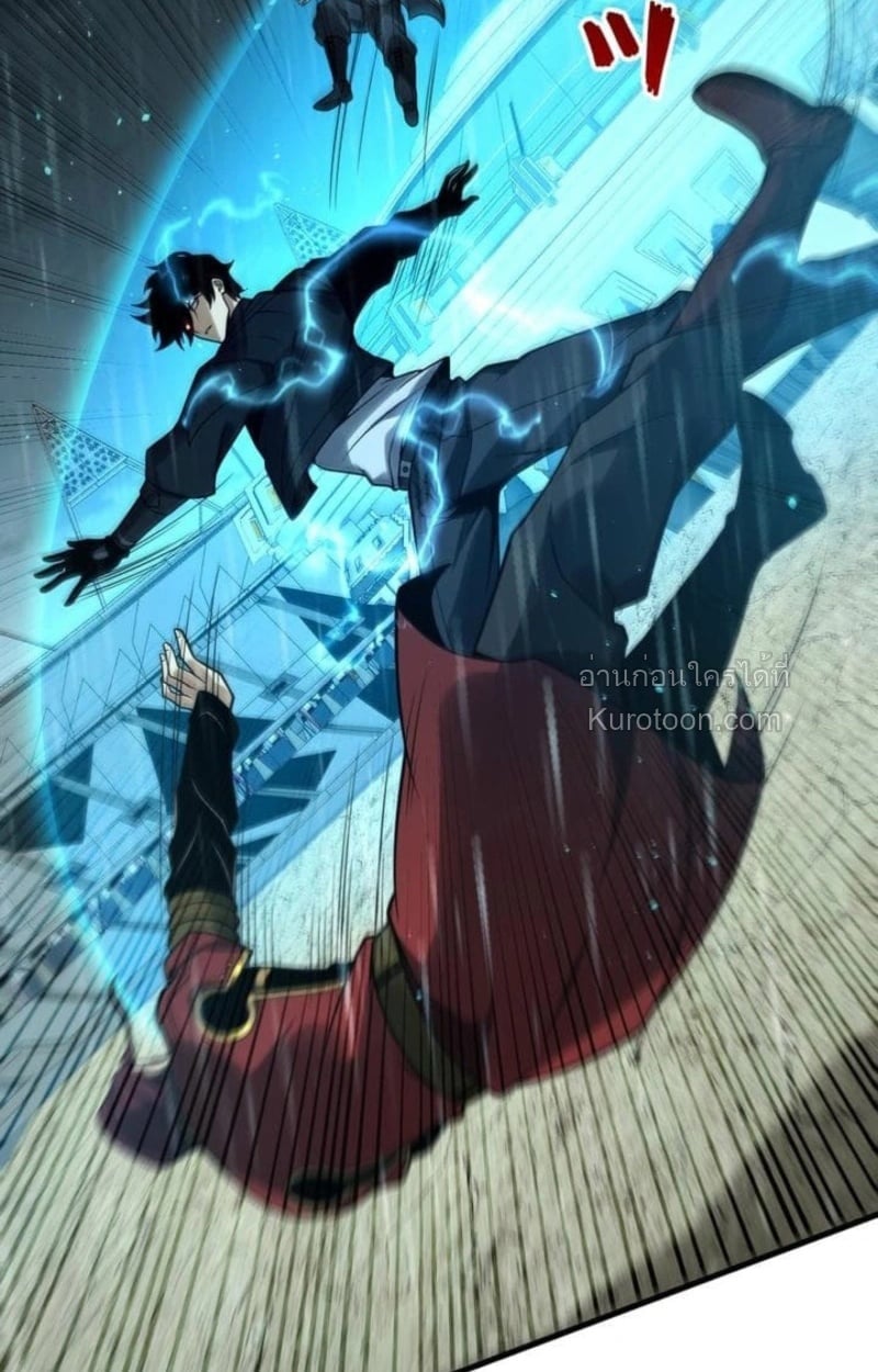 Absolute Domination at Level 0 Using My Analysis Skill เลเวล 0 ที่แกร่งที่สุด – ไร้พ่ายด้วยสกิลการวิเคราะห์ ตอนที่ 11 page 85