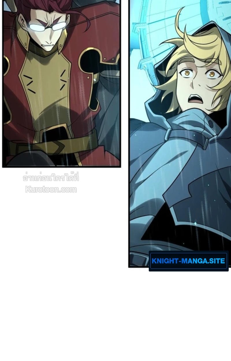 Absolute Domination at Level 0 Using My Analysis Skill เลเวล 0 ที่แกร่งที่สุด – ไร้พ่ายด้วยสกิลการวิเคราะห์ ตอนที่ 11 page 87