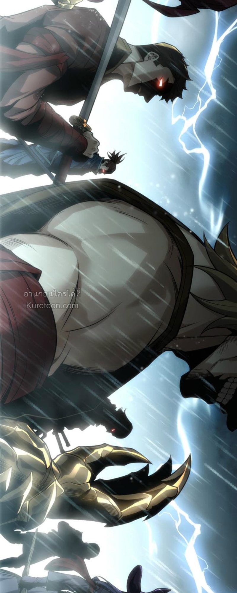 Absolute Domination at Level 0 Using My Analysis Skill เลเวล 0 ที่แกร่งที่สุด – ไร้พ่ายด้วยสกิลการวิเคราะห์ ตอนที่ 12 page 16