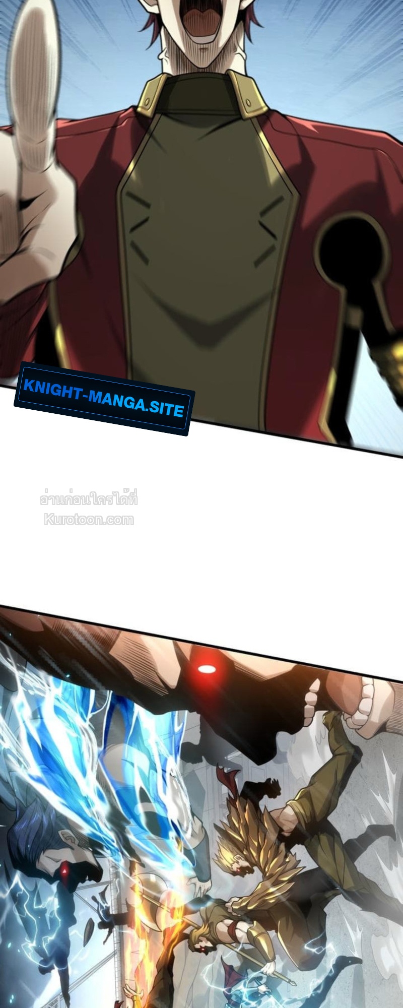 Absolute Domination at Level 0 Using My Analysis Skill เลเวล 0 ที่แกร่งที่สุด – ไร้พ่ายด้วยสกิลการวิเคราะห์ ตอนที่ 12 page 20