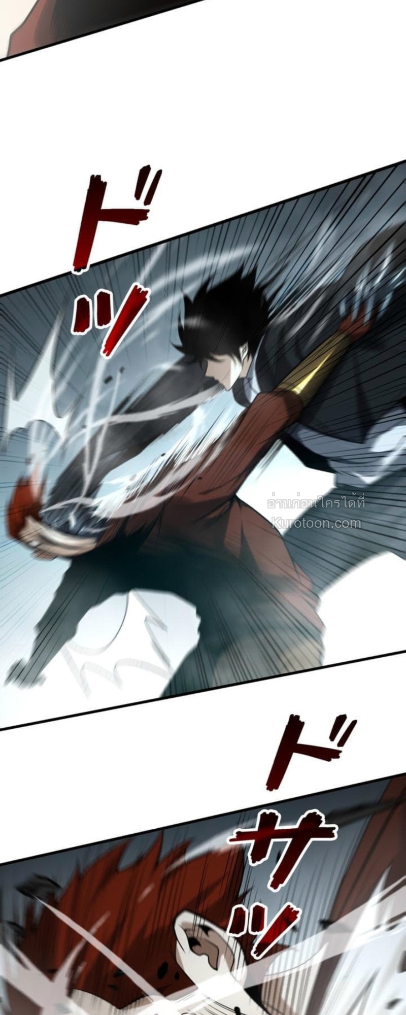 Absolute Domination at Level 0 Using My Analysis Skill เลเวล 0 ที่แกร่งที่สุด – ไร้พ่ายด้วยสกิลการวิเคราะห์ ตอนที่ 12 page 24