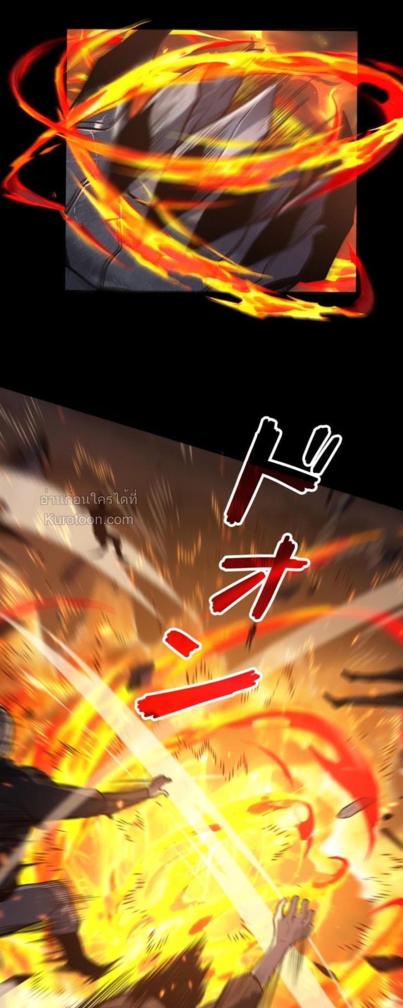 Absolute Domination at Level 0 Using My Analysis Skill เลเวล 0 ที่แกร่งที่สุด – ไร้พ่ายด้วยสกิลการวิเคราะห์ ตอนที่ 12 page 29