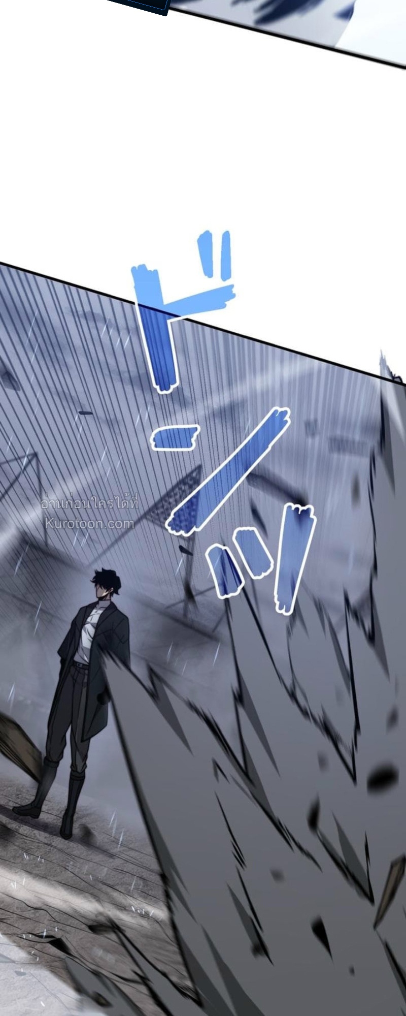 Absolute Domination at Level 0 Using My Analysis Skill เลเวล 0 ที่แกร่งที่สุด – ไร้พ่ายด้วยสกิลการวิเคราะห์ ตอนที่ 12 page 51