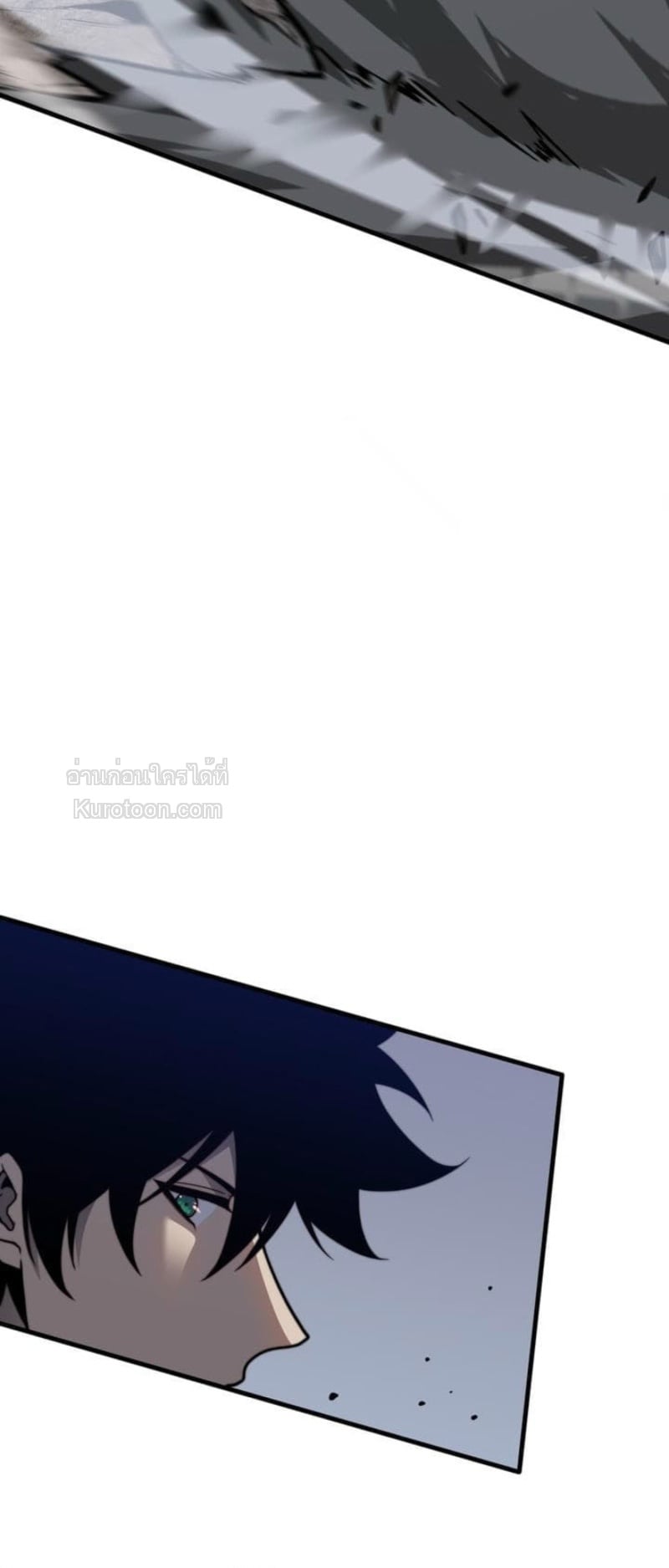 Absolute Domination at Level 0 Using My Analysis Skill เลเวล 0 ที่แกร่งที่สุด – ไร้พ่ายด้วยสกิลการวิเคราะห์ ตอนที่ 12 page 52