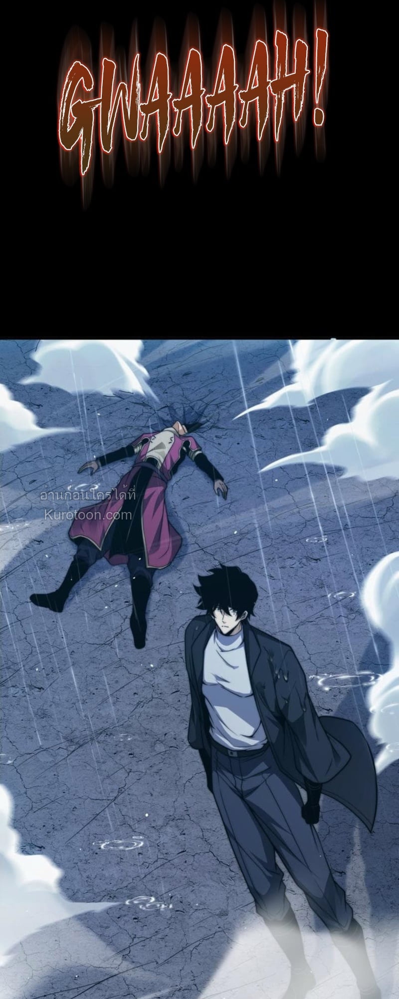 Absolute Domination at Level 0 Using My Analysis Skill เลเวล 0 ที่แกร่งที่สุด – ไร้พ่ายด้วยสกิลการวิเคราะห์ ตอนที่ 12 page 56