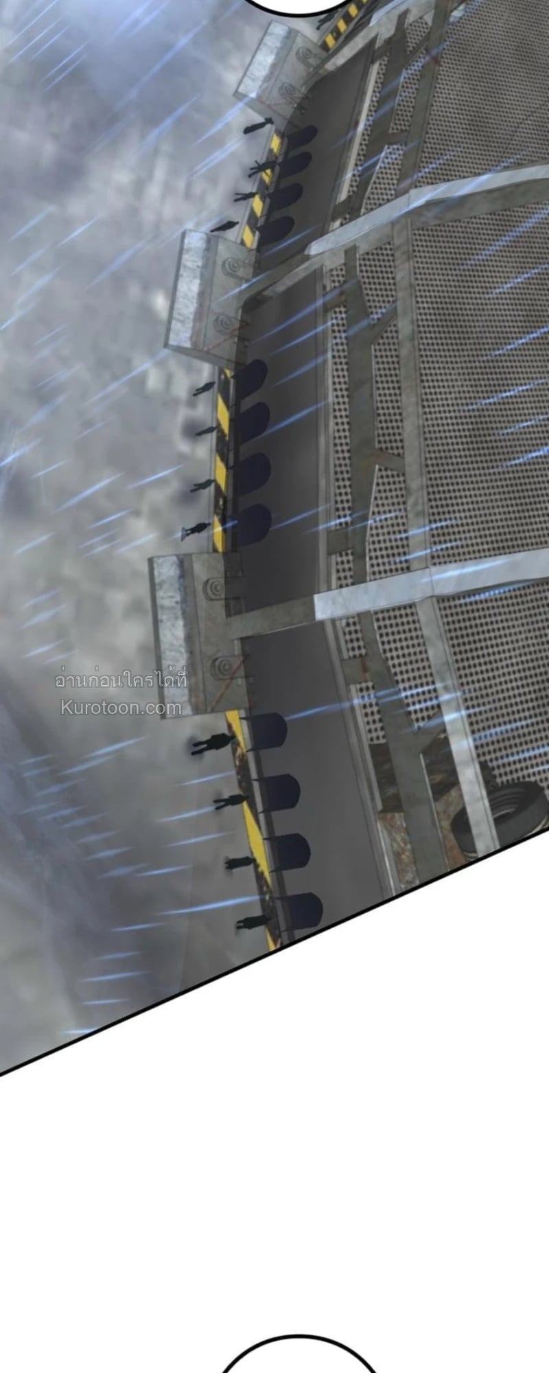 Absolute Domination at Level 0 Using My Analysis Skill เลเวล 0 ที่แกร่งที่สุด – ไร้พ่ายด้วยสกิลการวิเคราะห์ ตอนที่ 13 page 23