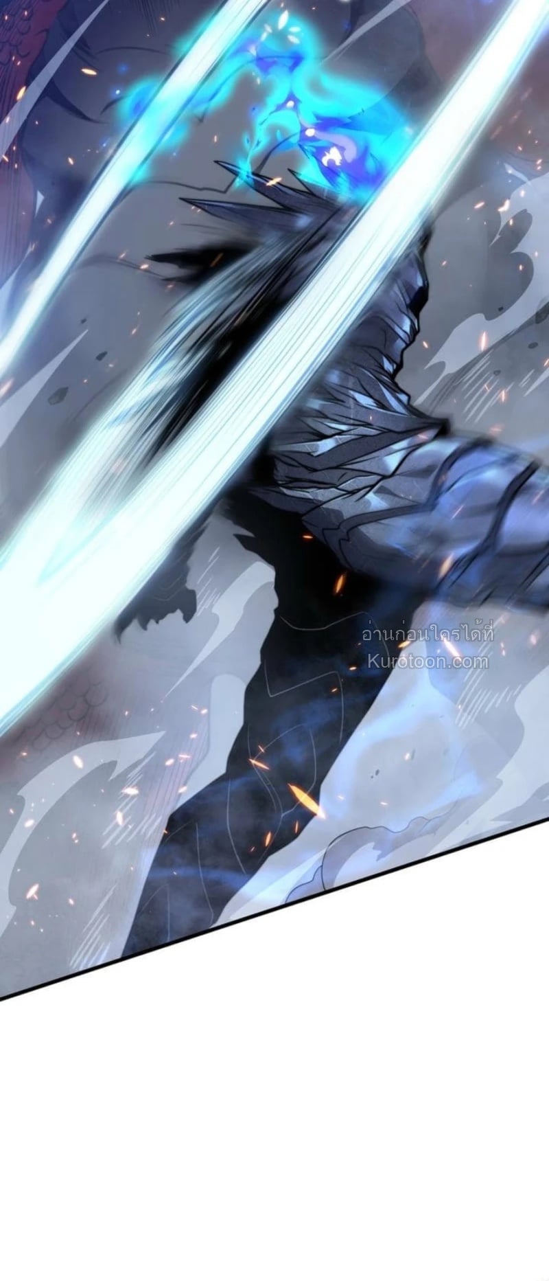 Absolute Domination at Level 0 Using My Analysis Skill เลเวล 0 ที่แกร่งที่สุด – ไร้พ่ายด้วยสกิลการวิเคราะห์ ตอนที่ 13 page 44