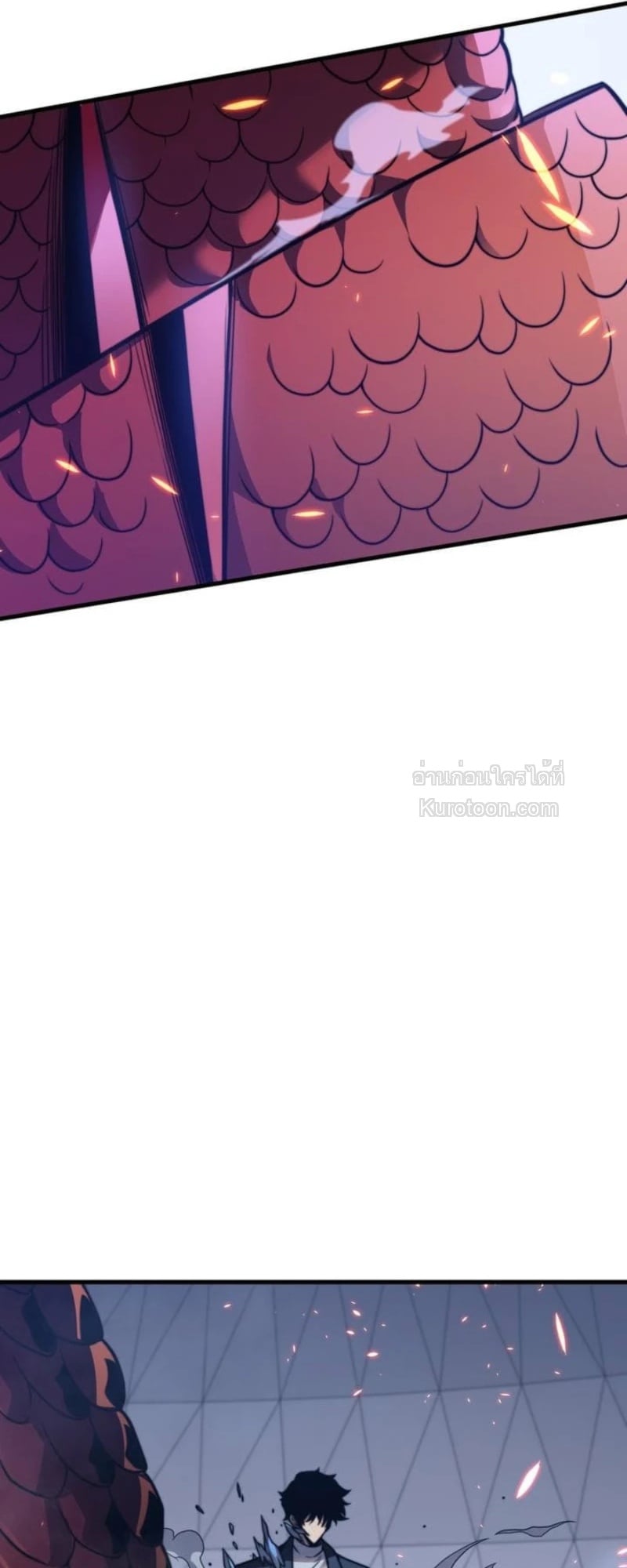 Absolute Domination at Level 0 Using My Analysis Skill เลเวล 0 ที่แกร่งที่สุด – ไร้พ่ายด้วยสกิลการวิเคราะห์ ตอนที่ 13 page 45