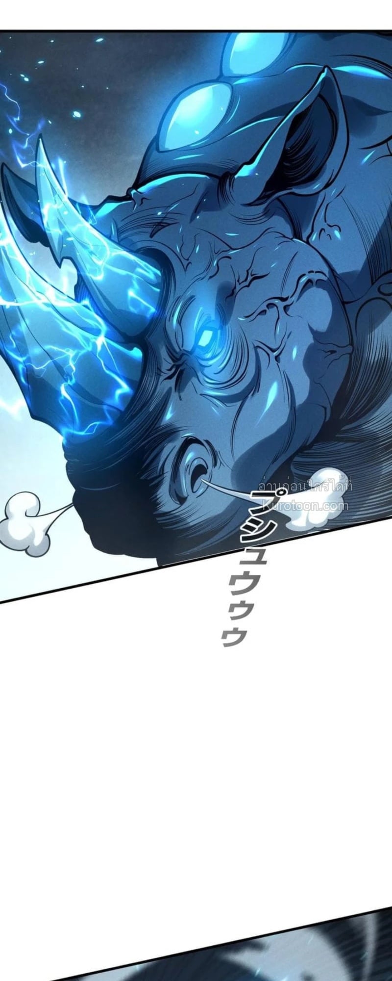 Absolute Domination at Level 0 Using My Analysis Skill เลเวล 0 ที่แกร่งที่สุด – ไร้พ่ายด้วยสกิลการวิเคราะห์ ตอนที่ 13 page 57