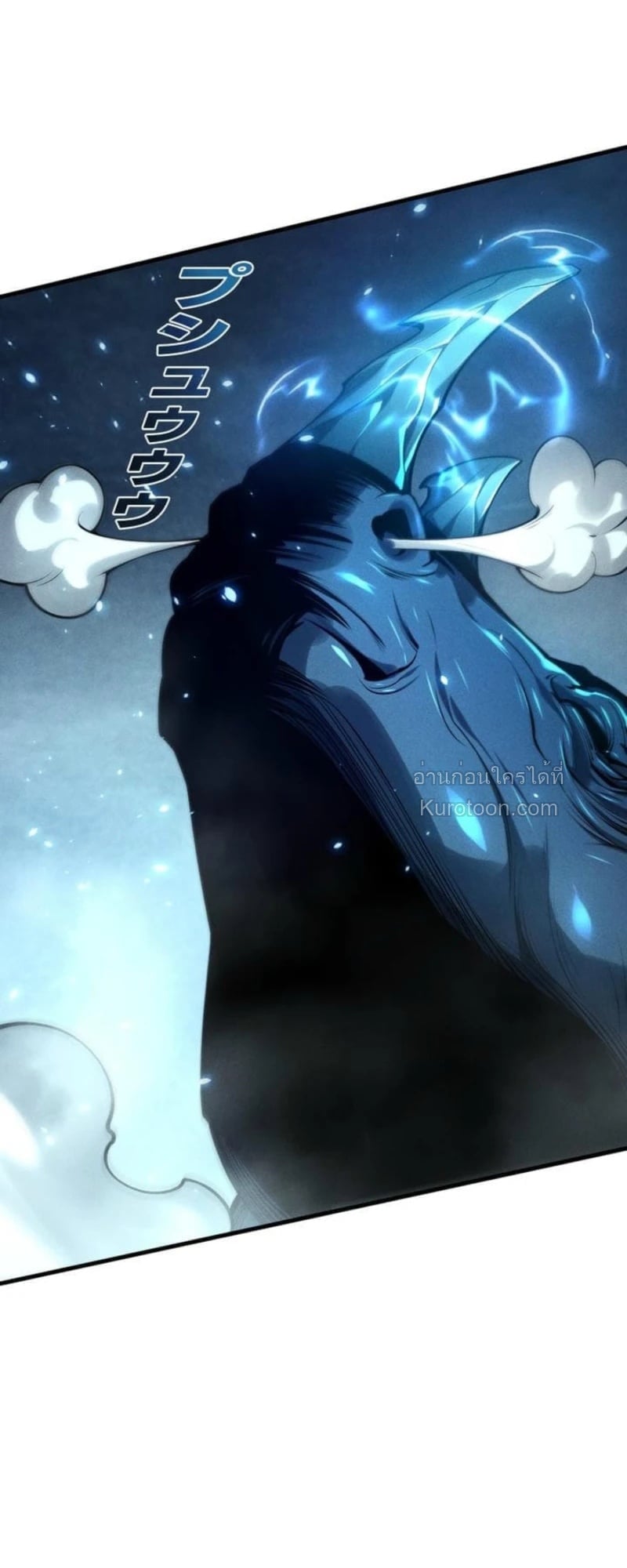 Absolute Domination at Level 0 Using My Analysis Skill เลเวล 0 ที่แกร่งที่สุด – ไร้พ่ายด้วยสกิลการวิเคราะห์ ตอนที่ 13 page 64