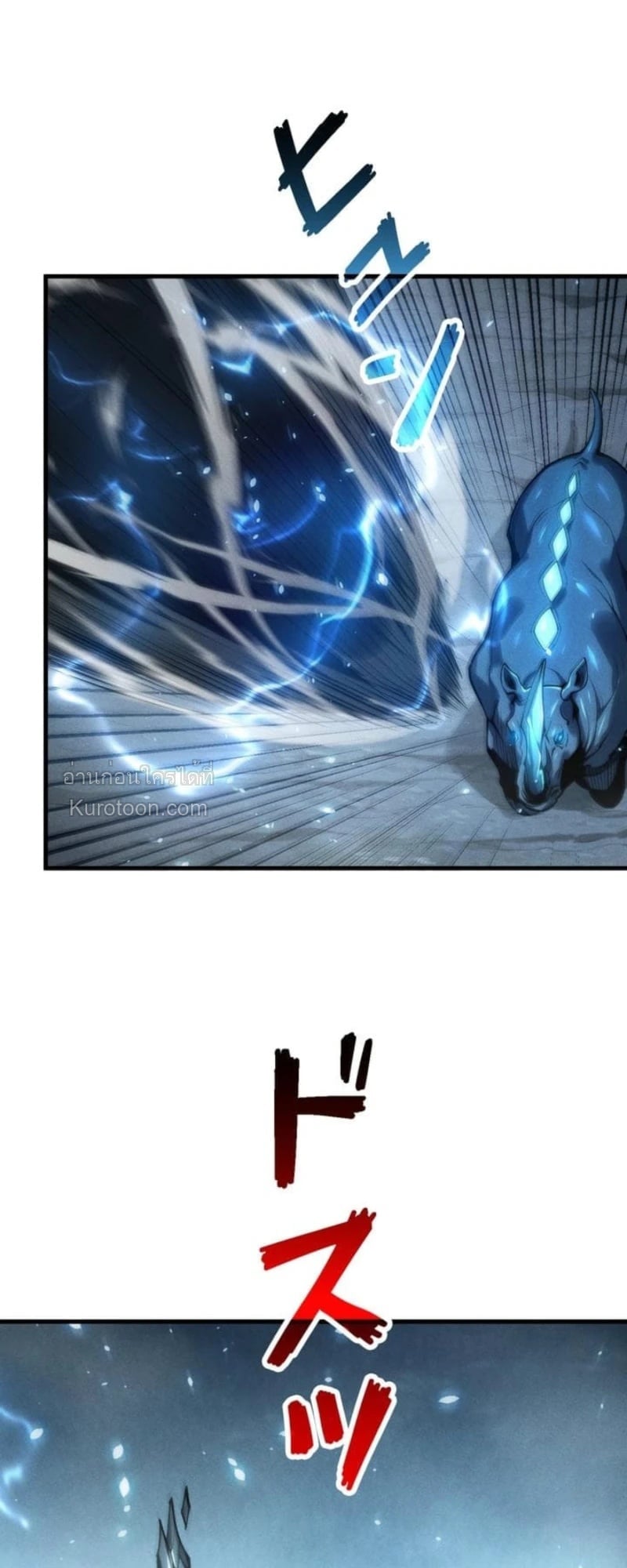 Absolute Domination at Level 0 Using My Analysis Skill เลเวล 0 ที่แกร่งที่สุด – ไร้พ่ายด้วยสกิลการวิเคราะห์ ตอนที่ 13 page 65