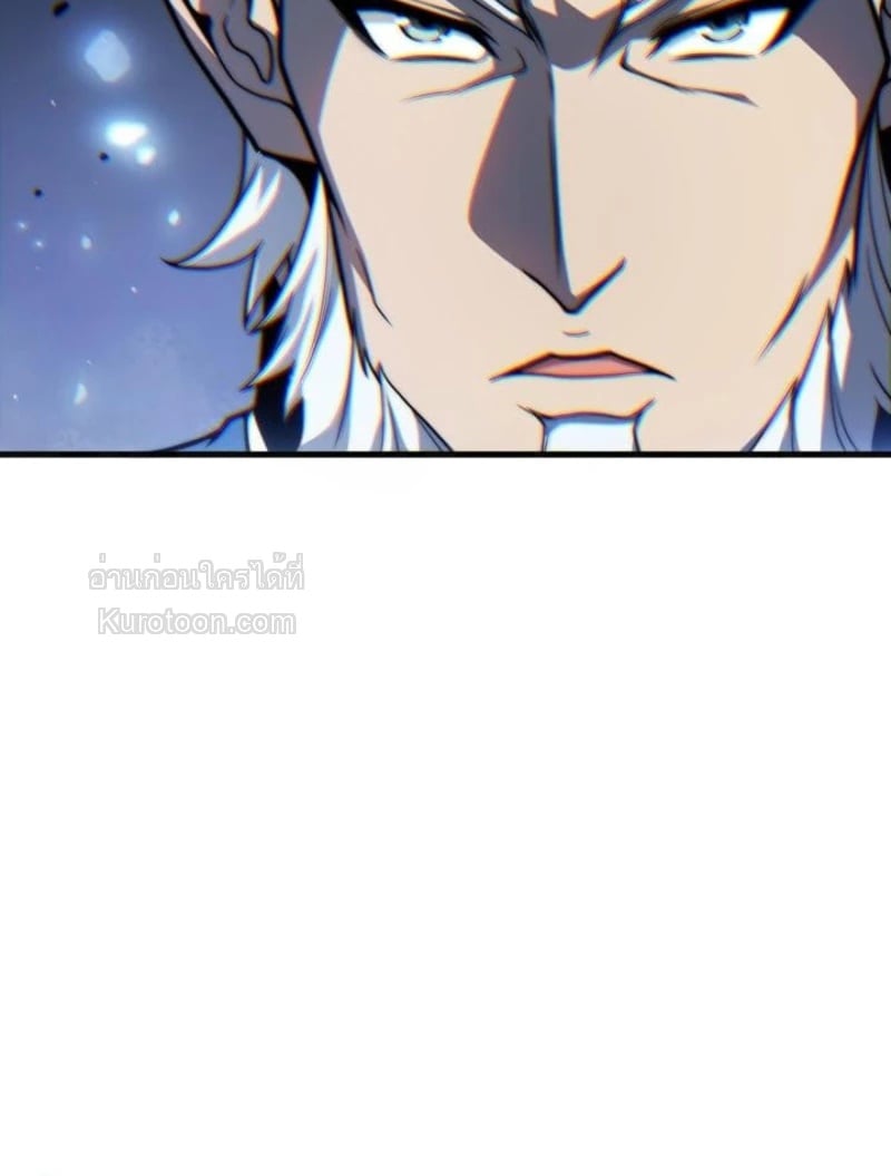 Absolute Domination at Level 0 Using My Analysis Skill เลเวล 0 ที่แกร่งที่สุด – ไร้พ่ายด้วยสกิลการวิเคราะห์ ตอนที่ 13 page 71