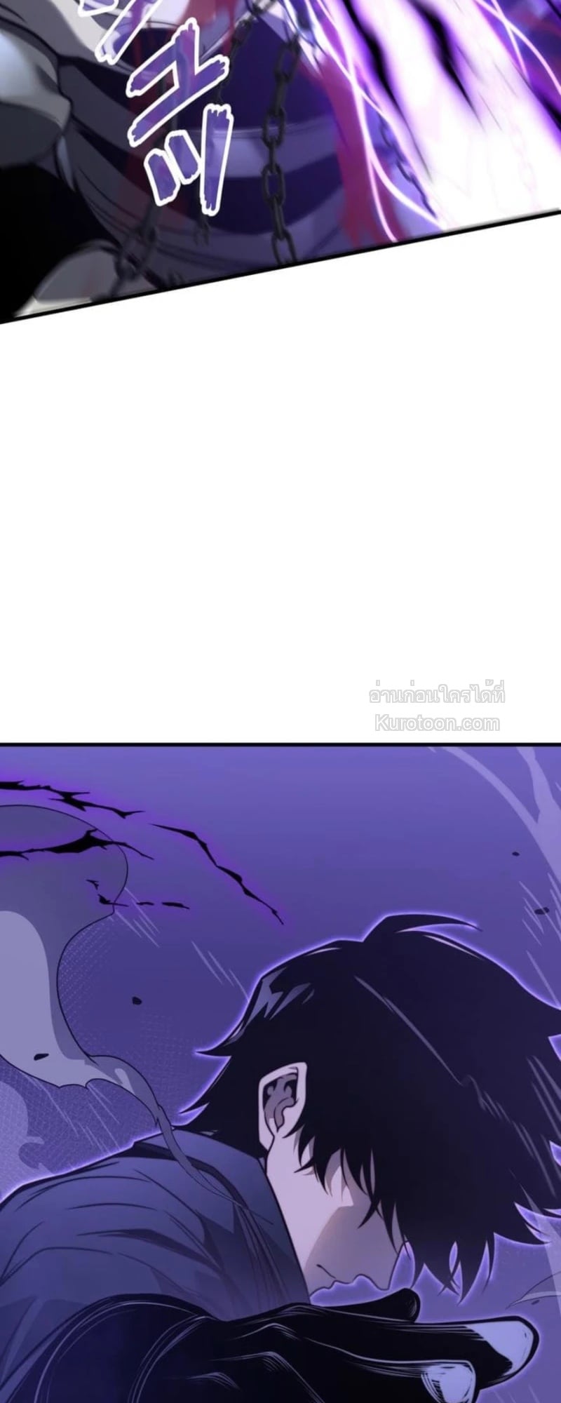 Absolute Domination at Level 0 Using My Analysis Skill เลเวล 0 ที่แกร่งที่สุด – ไร้พ่ายด้วยสกิลการวิเคราะห์ ตอนที่ 13 page 74