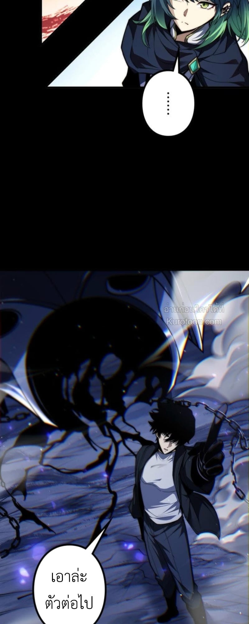 Absolute Domination at Level 0 Using My Analysis Skill เลเวล 0 ที่แกร่งที่สุด – ไร้พ่ายด้วยสกิลการวิเคราะห์ ตอนที่ 14 page 7