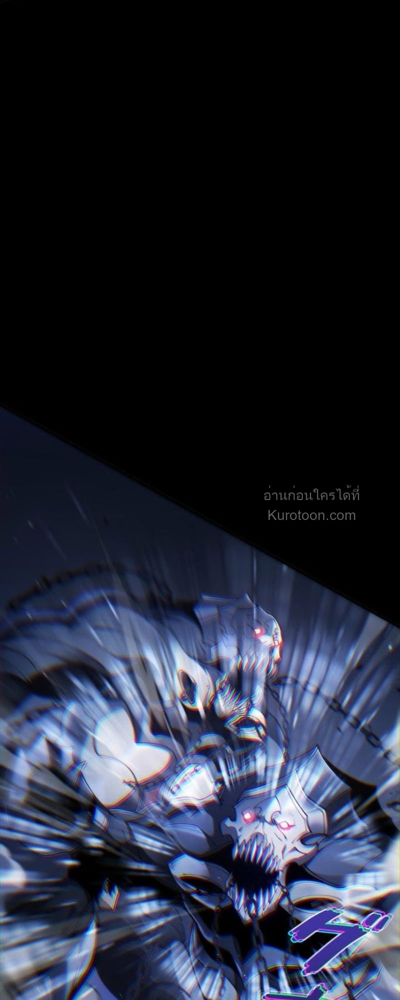 Absolute Domination at Level 0 Using My Analysis Skill เลเวล 0 ที่แกร่งที่สุด – ไร้พ่ายด้วยสกิลการวิเคราะห์ ตอนที่ 14 page 11