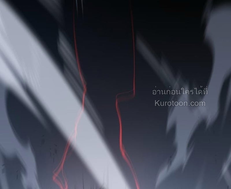 Absolute Domination at Level 0 Using My Analysis Skill เลเวล 0 ที่แกร่งที่สุด – ไร้พ่ายด้วยสกิลการวิเคราะห์ ตอนที่ 14 page 17