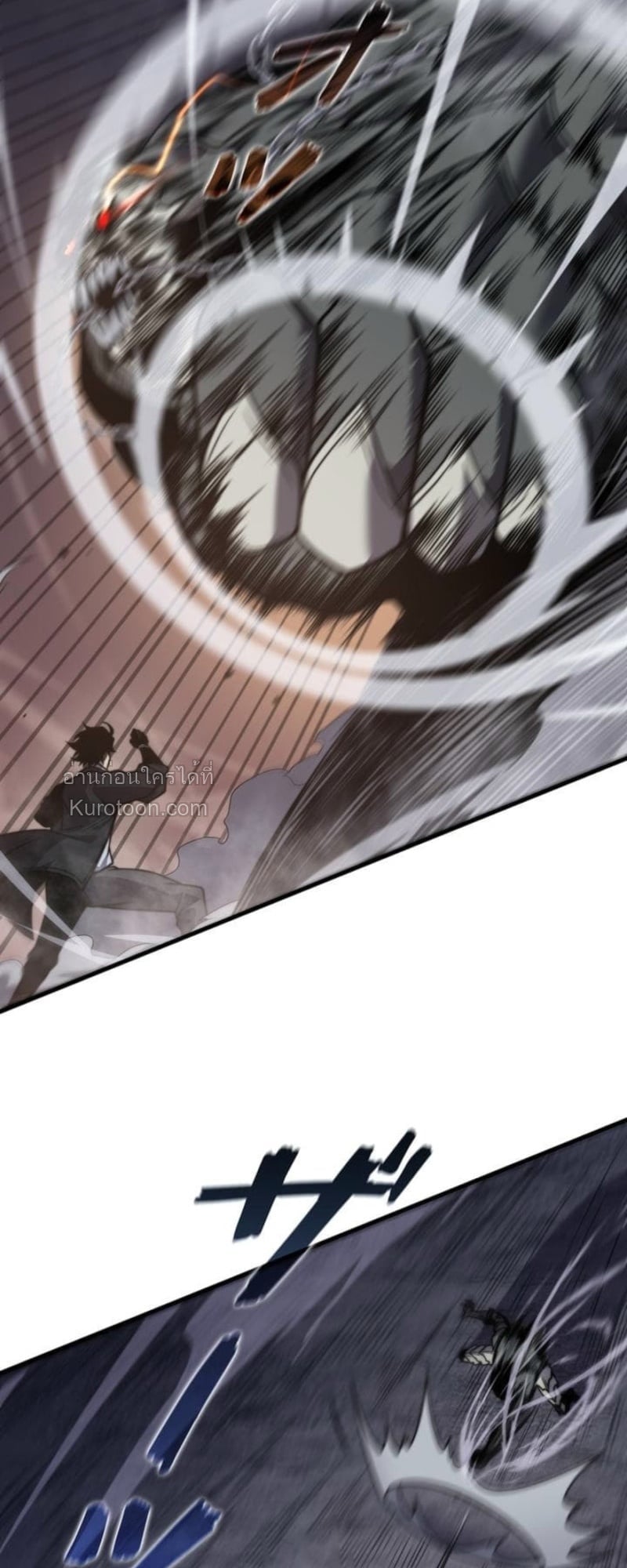 Absolute Domination at Level 0 Using My Analysis Skill เลเวล 0 ที่แกร่งที่สุด – ไร้พ่ายด้วยสกิลการวิเคราะห์ ตอนที่ 14 page 27