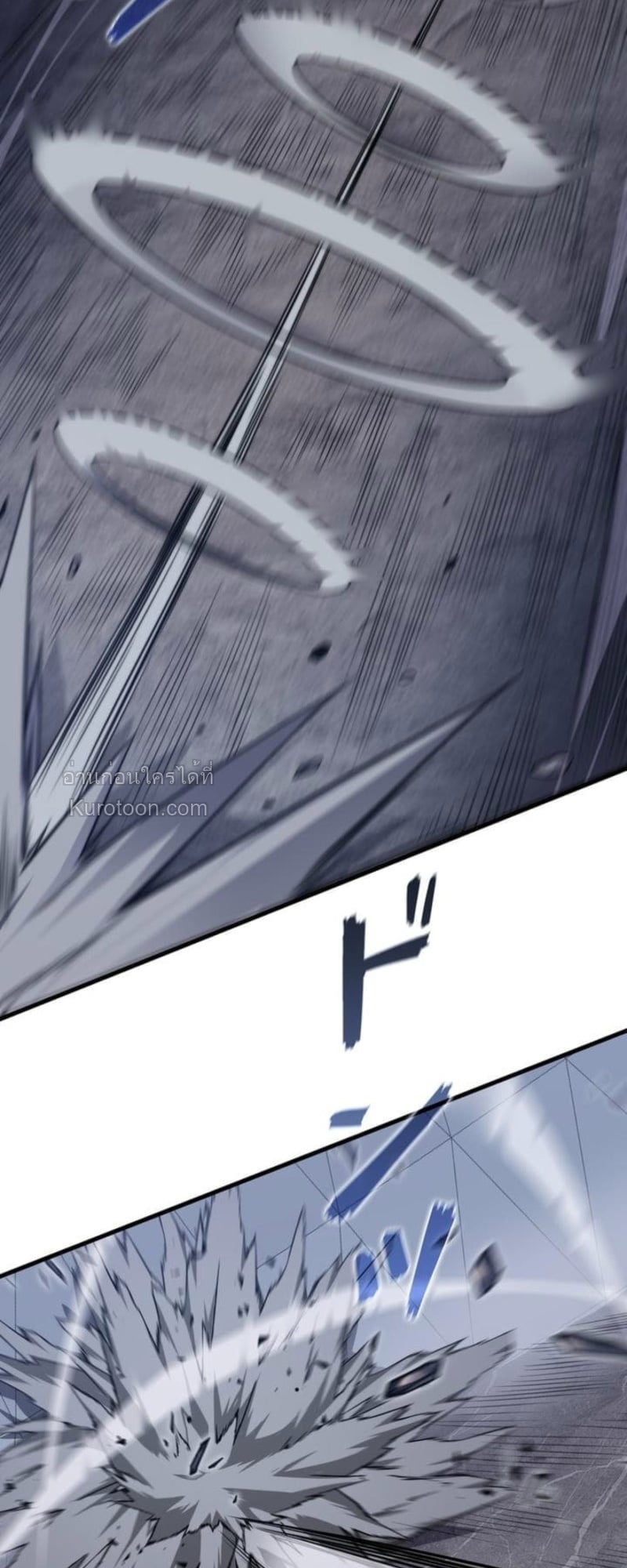 Absolute Domination at Level 0 Using My Analysis Skill เลเวล 0 ที่แกร่งที่สุด – ไร้พ่ายด้วยสกิลการวิเคราะห์ ตอนที่ 14 page 28