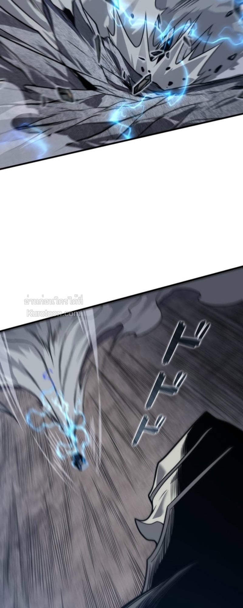 Absolute Domination at Level 0 Using My Analysis Skill เลเวล 0 ที่แกร่งที่สุด – ไร้พ่ายด้วยสกิลการวิเคราะห์ ตอนที่ 14 page 33