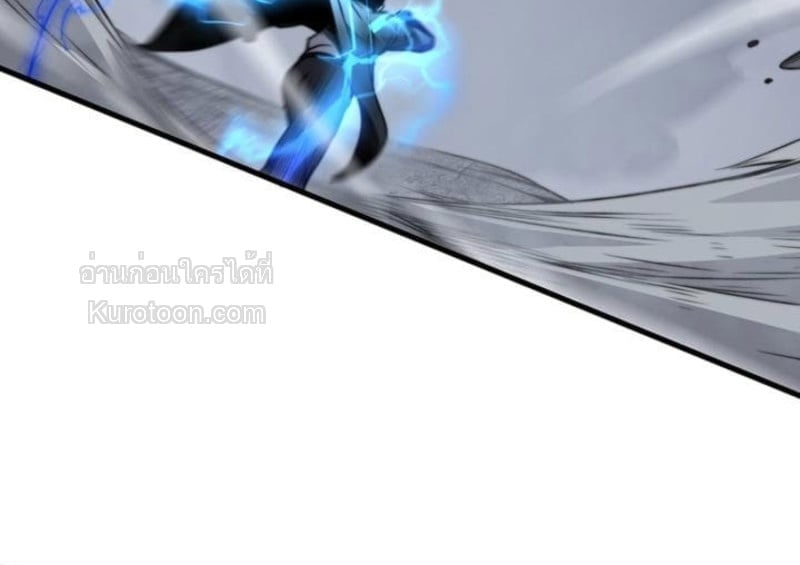 Absolute Domination at Level 0 Using My Analysis Skill เลเวล 0 ที่แกร่งที่สุด – ไร้พ่ายด้วยสกิลการวิเคราะห์ ตอนที่ 14 page 35