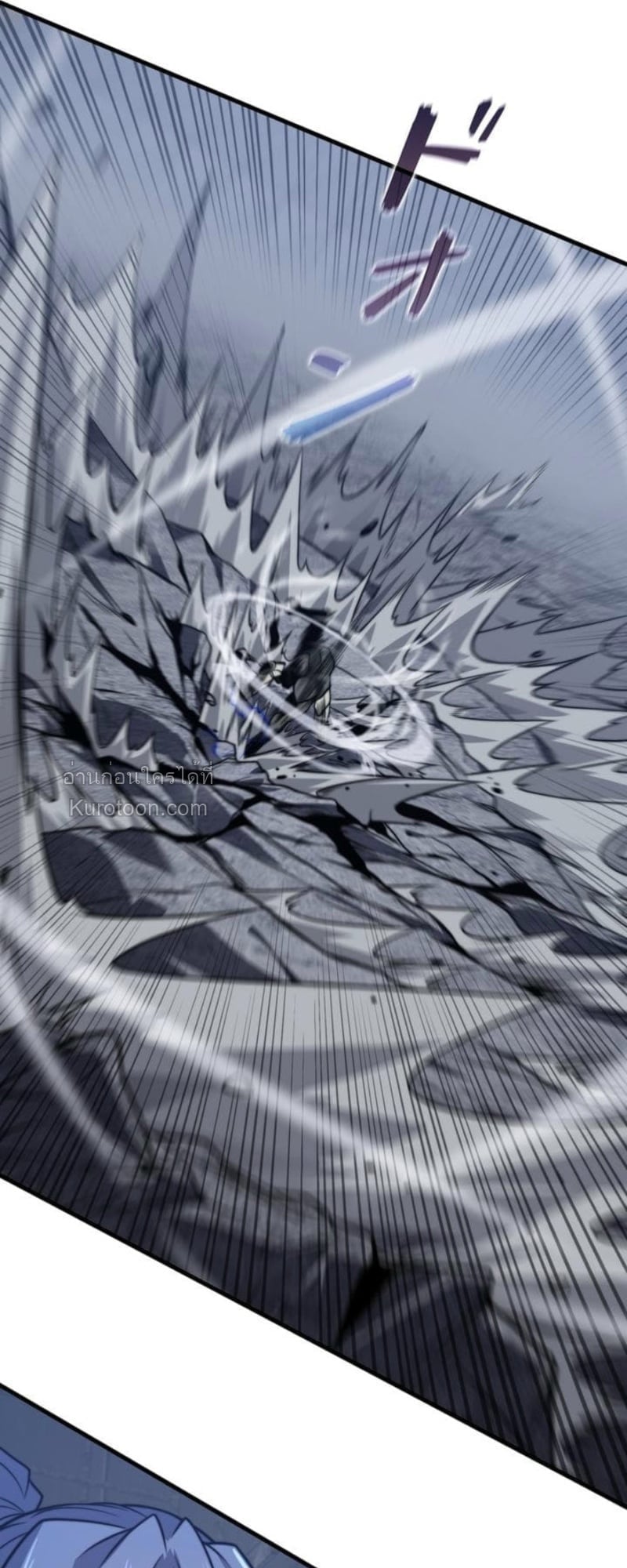 Absolute Domination at Level 0 Using My Analysis Skill เลเวล 0 ที่แกร่งที่สุด – ไร้พ่ายด้วยสกิลการวิเคราะห์ ตอนที่ 14 page 36