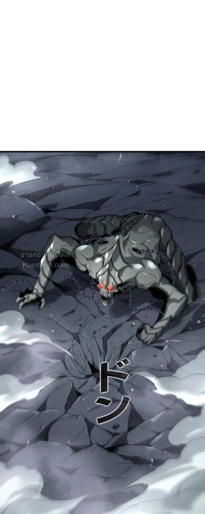 Absolute Domination at Level 0 Using My Analysis Skill เลเวล 0 ที่แกร่งที่สุด – ไร้พ่ายด้วยสกิลการวิเคราะห์ ตอนที่ 14 page 41