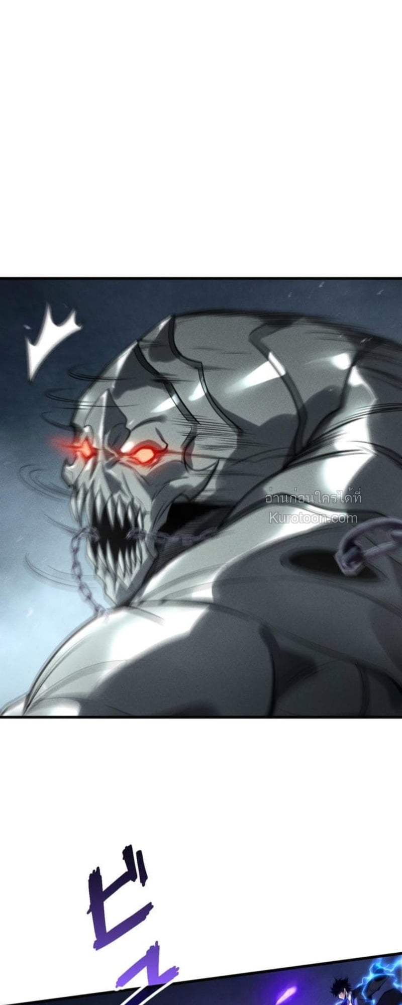 Absolute Domination at Level 0 Using My Analysis Skill เลเวล 0 ที่แกร่งที่สุด – ไร้พ่ายด้วยสกิลการวิเคราะห์ ตอนที่ 14 page 43