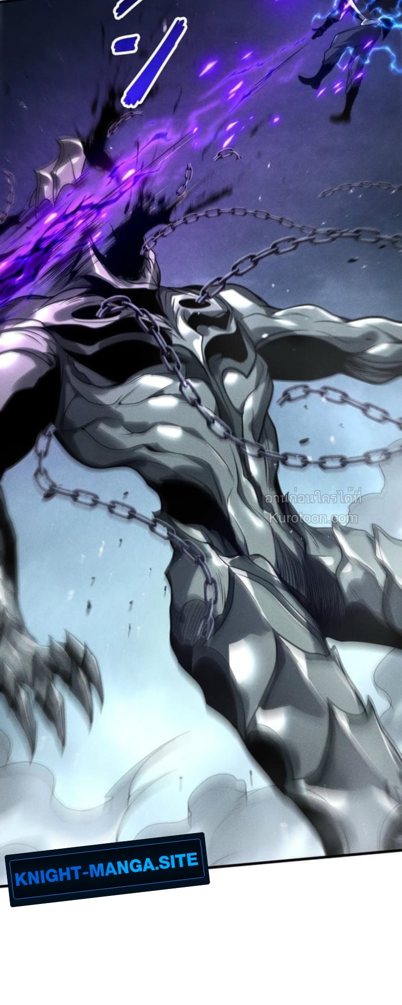 Absolute Domination at Level 0 Using My Analysis Skill เลเวล 0 ที่แกร่งที่สุด – ไร้พ่ายด้วยสกิลการวิเคราะห์ ตอนที่ 14 page 44