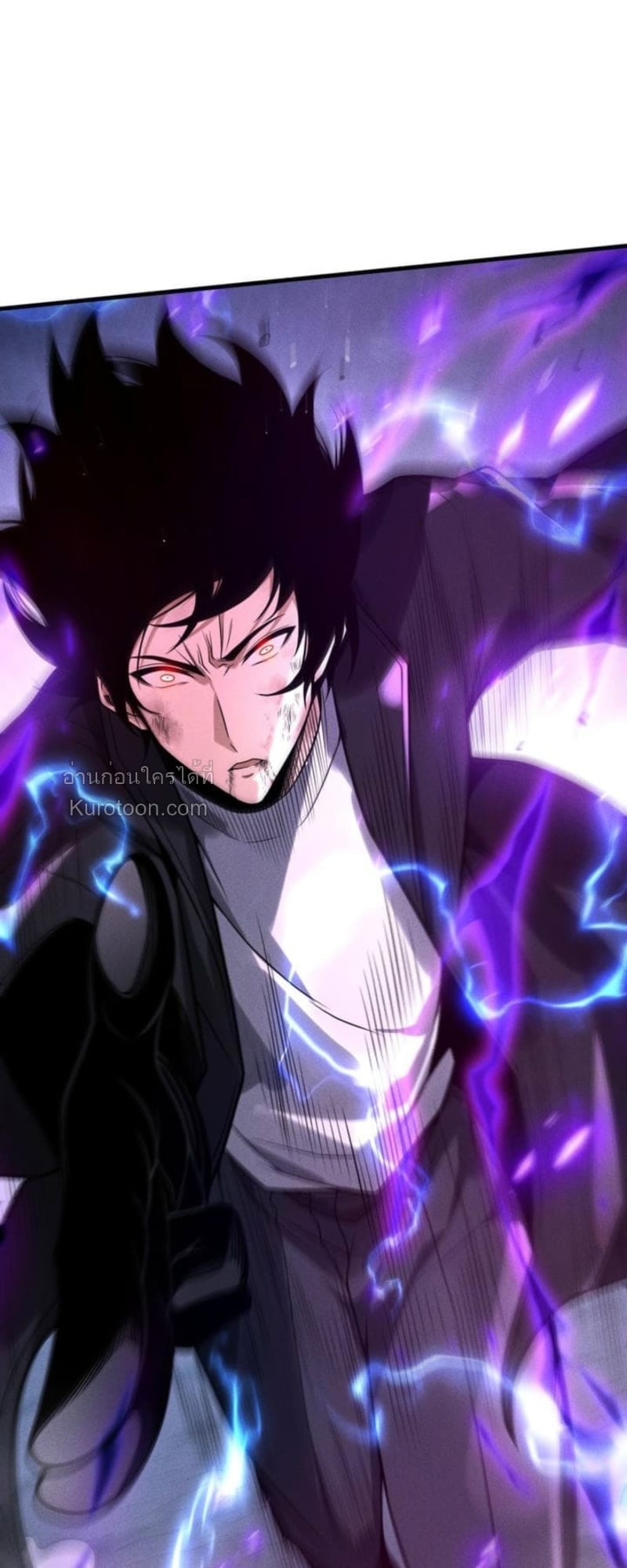 Absolute Domination at Level 0 Using My Analysis Skill เลเวล 0 ที่แกร่งที่สุด – ไร้พ่ายด้วยสกิลการวิเคราะห์ ตอนที่ 14 page 45