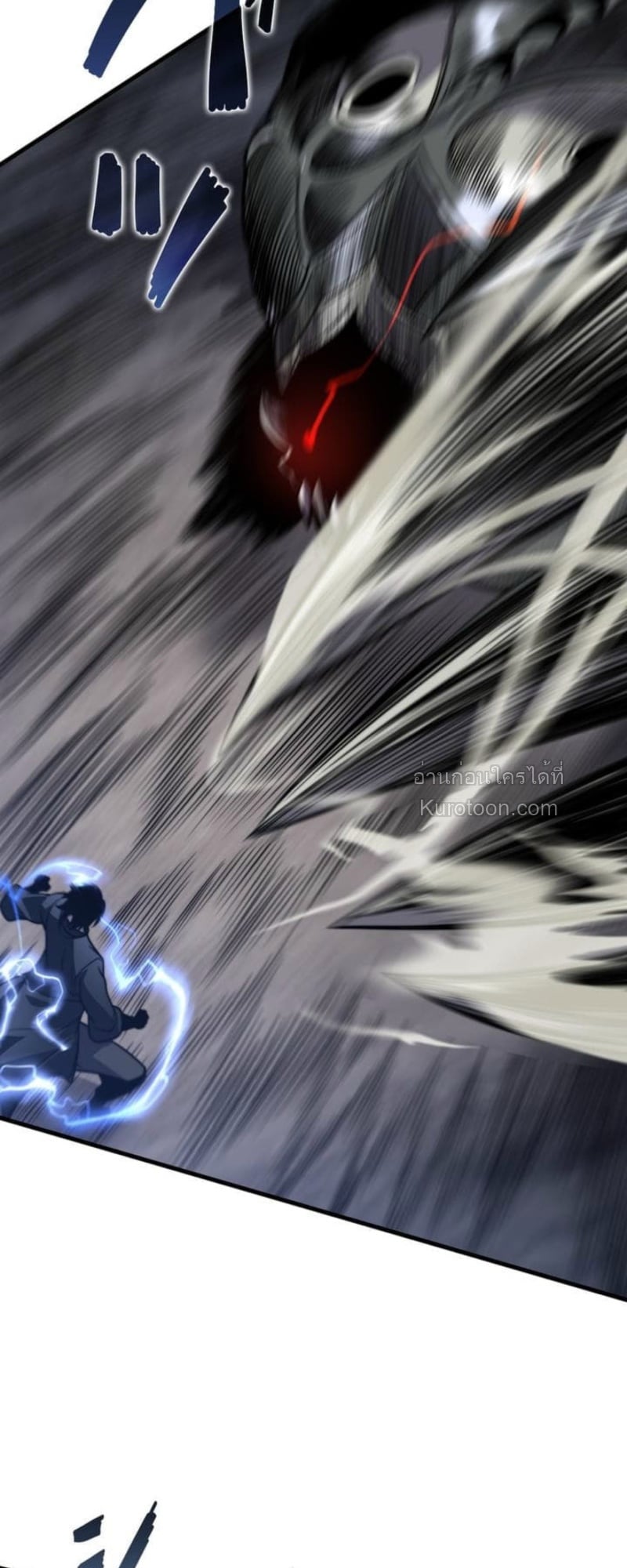 Absolute Domination at Level 0 Using My Analysis Skill เลเวล 0 ที่แกร่งที่สุด – ไร้พ่ายด้วยสกิลการวิเคราะห์ ตอนที่ 14 page 64