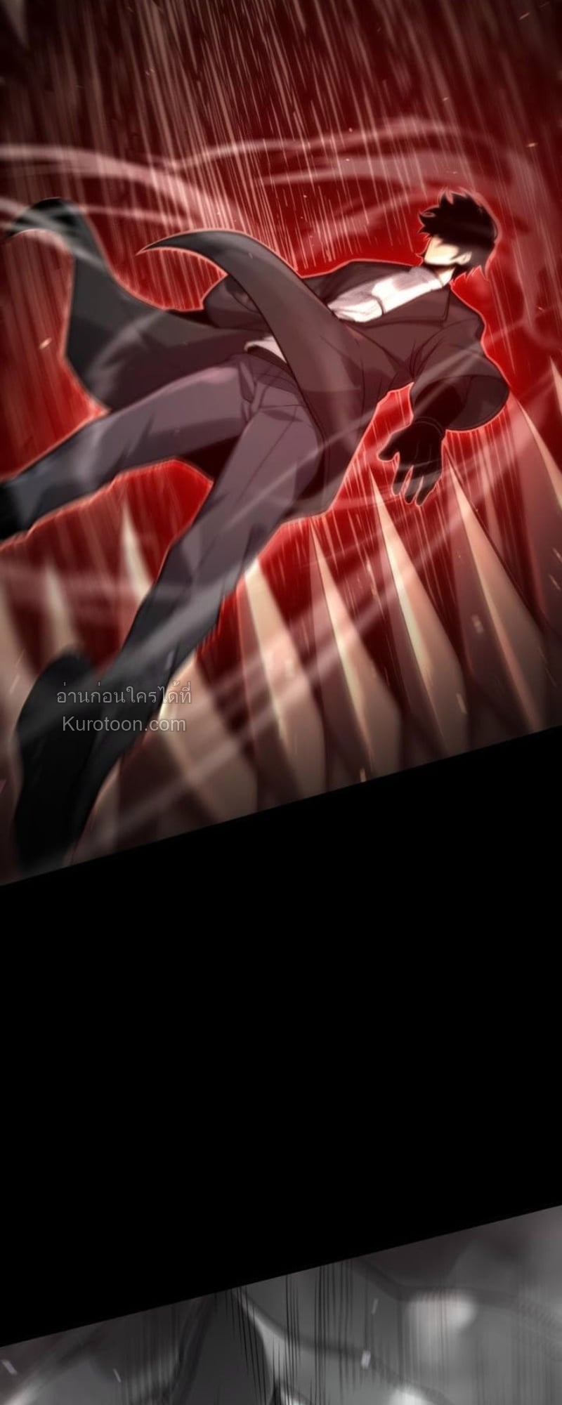 Absolute Domination at Level 0 Using My Analysis Skill เลเวล 0 ที่แกร่งที่สุด – ไร้พ่ายด้วยสกิลการวิเคราะห์ ตอนที่ 14 page 69