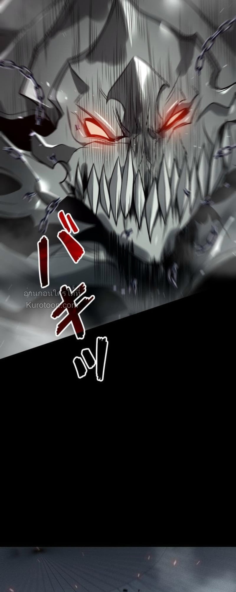 Absolute Domination at Level 0 Using My Analysis Skill เลเวล 0 ที่แกร่งที่สุด – ไร้พ่ายด้วยสกิลการวิเคราะห์ ตอนที่ 14 page 70