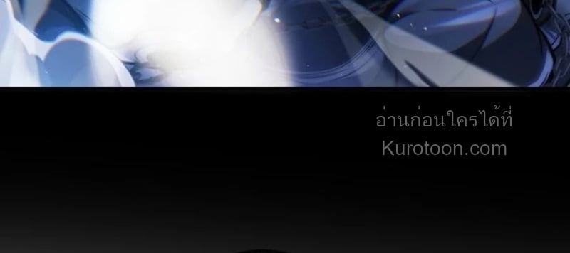 Absolute Domination at Level 0 Using My Analysis Skill เลเวล 0 ที่แกร่งที่สุด – ไร้พ่ายด้วยสกิลการวิเคราะห์ ตอนที่ 15 page 9