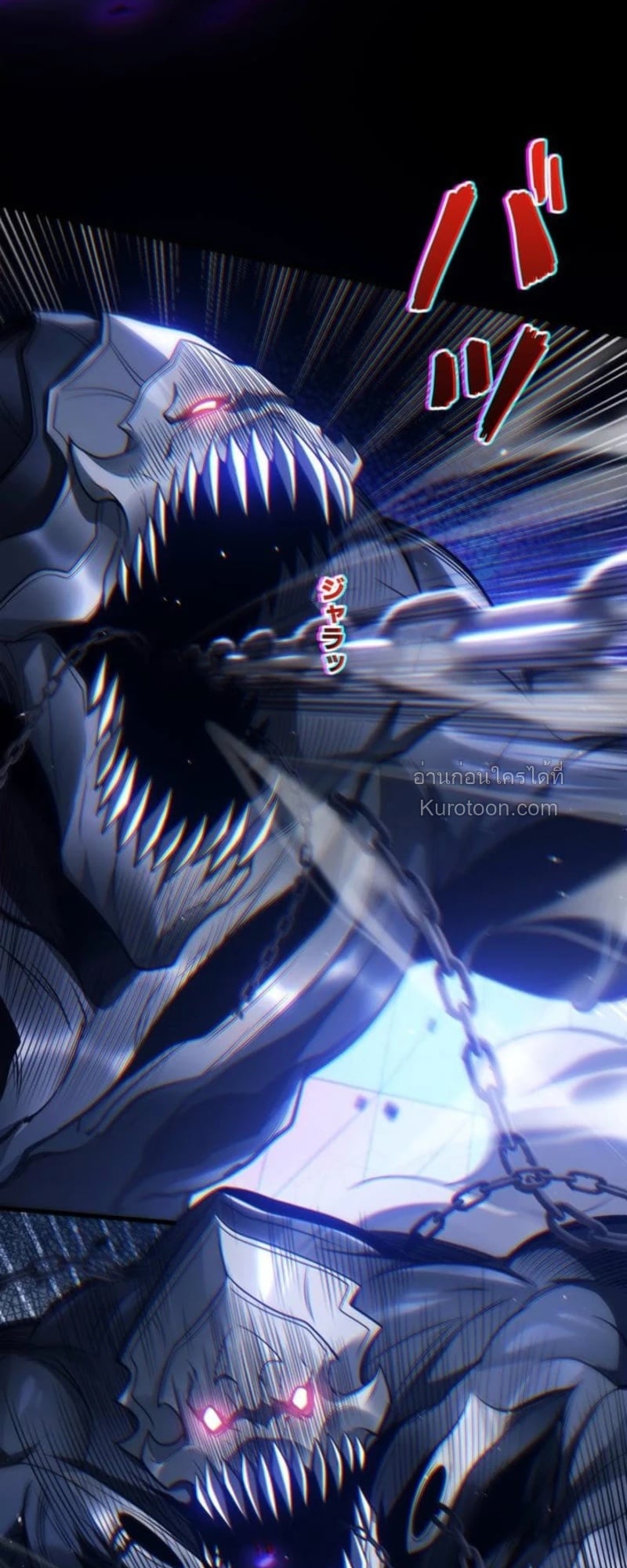 Absolute Domination at Level 0 Using My Analysis Skill เลเวล 0 ที่แกร่งที่สุด – ไร้พ่ายด้วยสกิลการวิเคราะห์ ตอนที่ 15 page 15