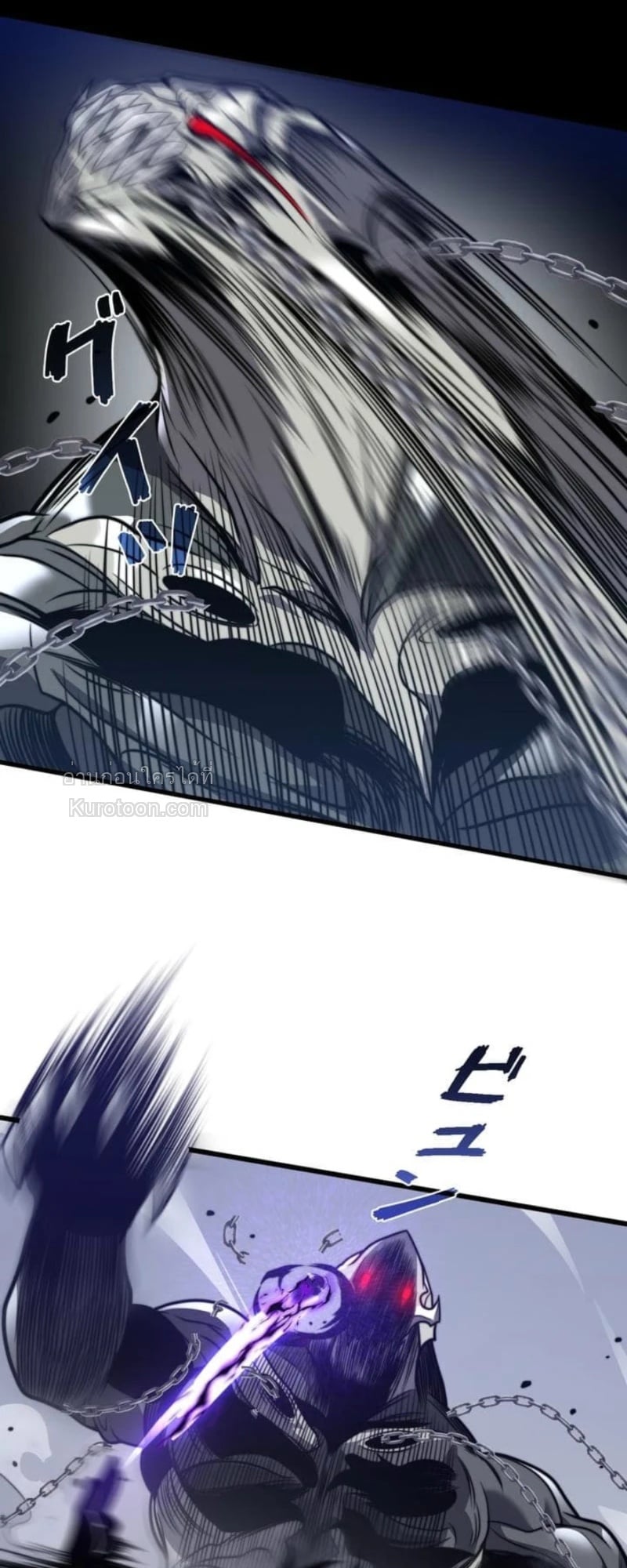 Absolute Domination at Level 0 Using My Analysis Skill เลเวล 0 ที่แกร่งที่สุด – ไร้พ่ายด้วยสกิลการวิเคราะห์ ตอนที่ 15 page 17