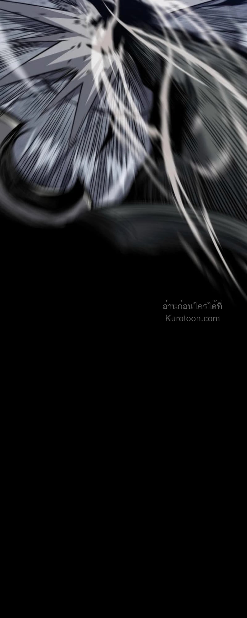 Absolute Domination at Level 0 Using My Analysis Skill เลเวล 0 ที่แกร่งที่สุด – ไร้พ่ายด้วยสกิลการวิเคราะห์ ตอนที่ 15 page 19