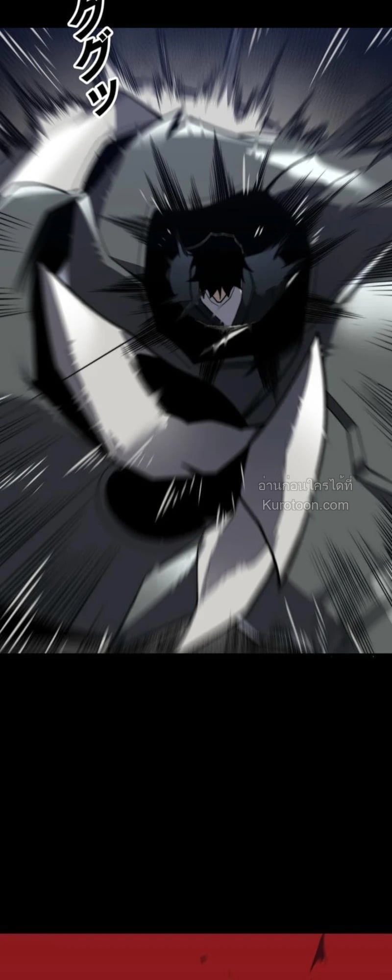 Absolute Domination at Level 0 Using My Analysis Skill เลเวล 0 ที่แกร่งที่สุด – ไร้พ่ายด้วยสกิลการวิเคราะห์ ตอนที่ 15 page 21