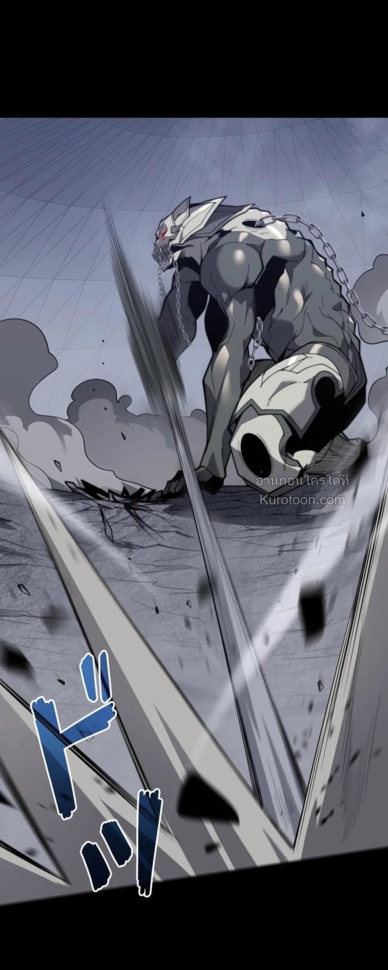 Absolute Domination at Level 0 Using My Analysis Skill เลเวล 0 ที่แกร่งที่สุด – ไร้พ่ายด้วยสกิลการวิเคราะห์ ตอนที่ 15 page 23